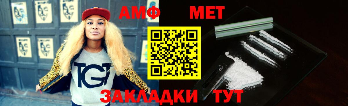 Ирбит  АМФЕТАМИН  Вход с VPN  АМФ 97% 