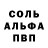 Метамфетамин пудра Kama 220