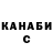 Метадон VHQ Anna Poporcea