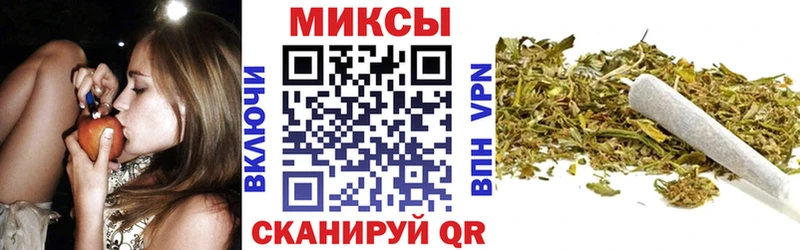 Бутират вода MEGA ONION Ирбит