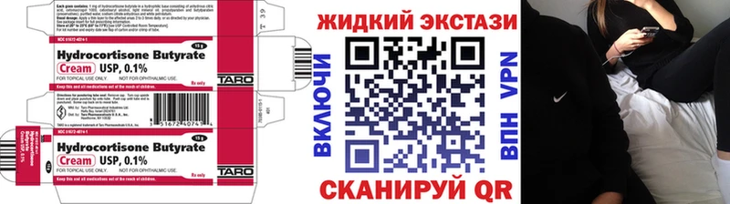 БУТИРАТ оксибутират Ирбит