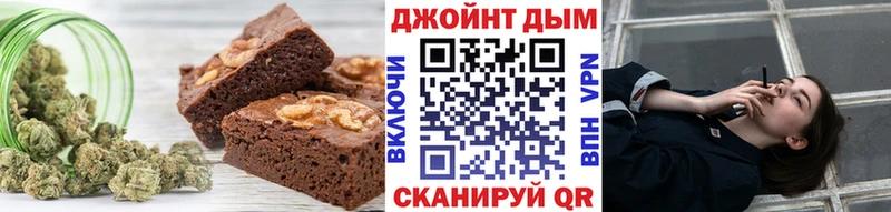 Canna-Cookies конопля  Ирбит 