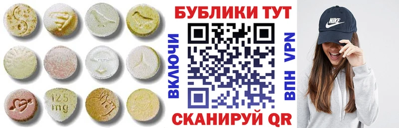 Ecstasy диски  нарко площадка телеграм  Ирбит 