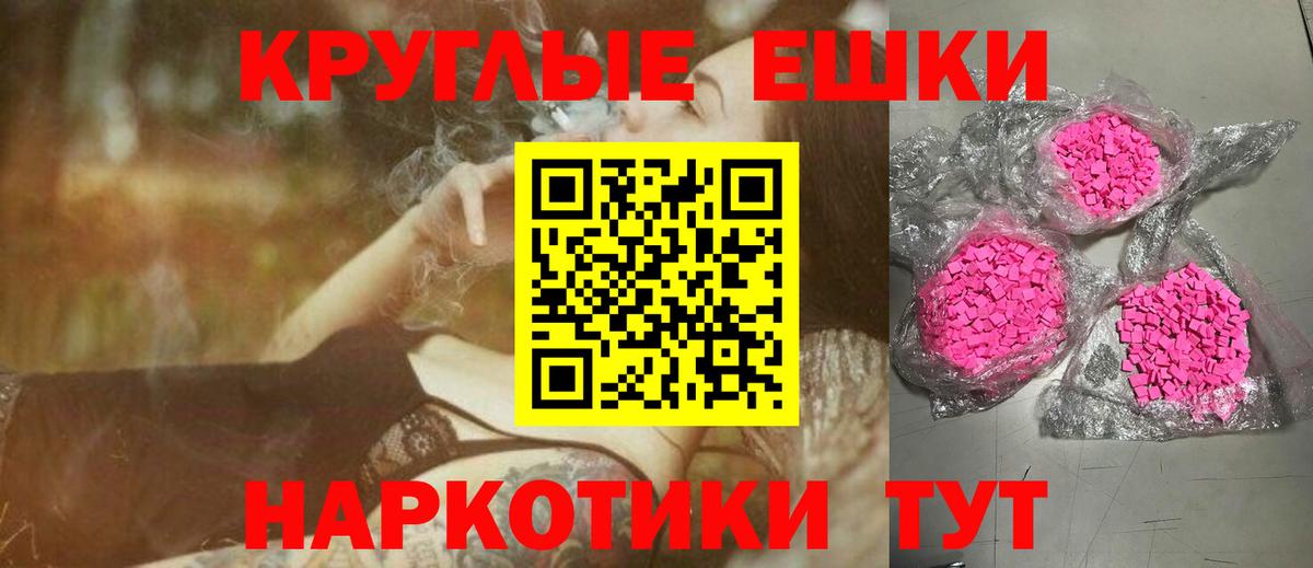 MDMA Ирбит