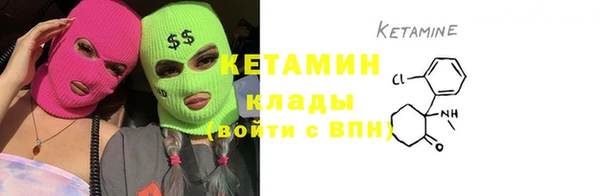 ALPHA PVP Алексеевка