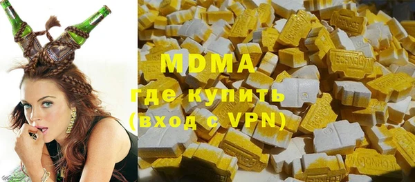 ALPHA PVP Алексеевка