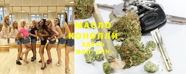 соль курить ск Алексин
