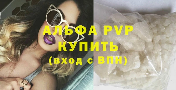 ALPHA PVP Алексеевка