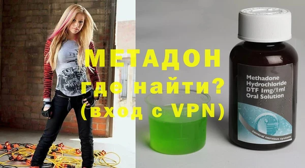 стафф Абдулино