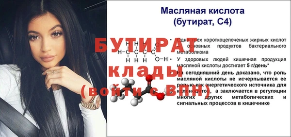 бутик Инта
