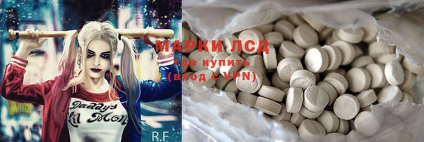ALPHA PVP Алексеевка