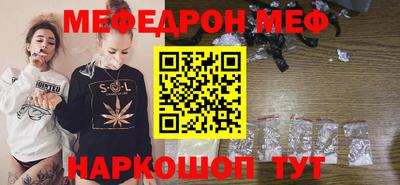 альфа пвп Гусиноозёрск