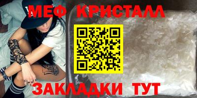 ГАЛЛЮЦИНОГЕННЫЕ ГРИБЫ Гусь-Хрустальный