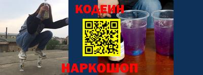 альфа пвп Гусиноозёрск