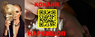 ГАЛЛЮЦИНОГЕННЫЕ ГРИБЫ Гусь-Хрустальный
