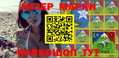 альфа пвп Гусиноозёрск