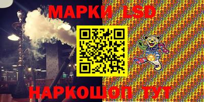 альфа пвп Гусиноозёрск