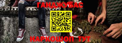 альфа пвп Гусиноозёрск