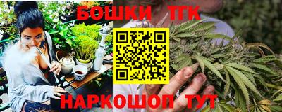 ГАЛЛЮЦИНОГЕННЫЕ ГРИБЫ Гусь-Хрустальный