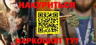 ГАЛЛЮЦИНОГЕННЫЕ ГРИБЫ Гусь-Хрустальный