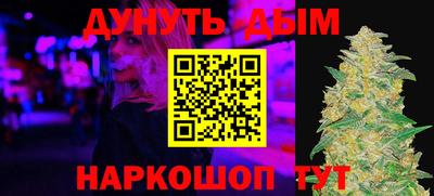 альфа пвп Гусиноозёрск