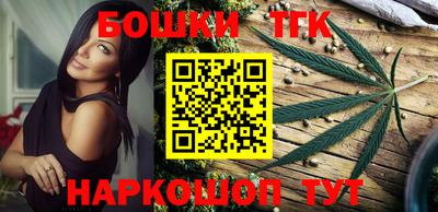 альфа пвп Гусиноозёрск