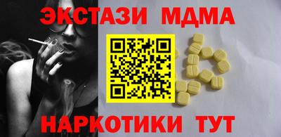 альфа пвп Гусиноозёрск