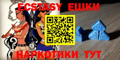 ГАЛЛЮЦИНОГЕННЫЕ ГРИБЫ Гусь-Хрустальный