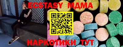 ГАЛЛЮЦИНОГЕННЫЕ ГРИБЫ Гусь-Хрустальный