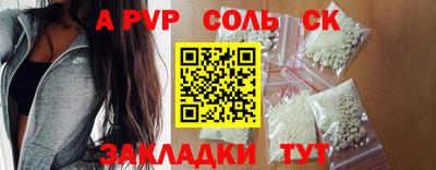 a pvp Гусев