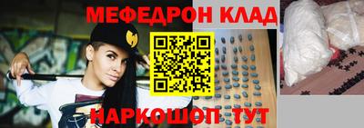 альфа пвп Гусиноозёрск