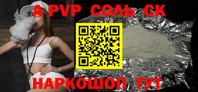 a pvp Гусев