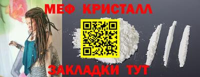 ГАЛЛЮЦИНОГЕННЫЕ ГРИБЫ Гусь-Хрустальный