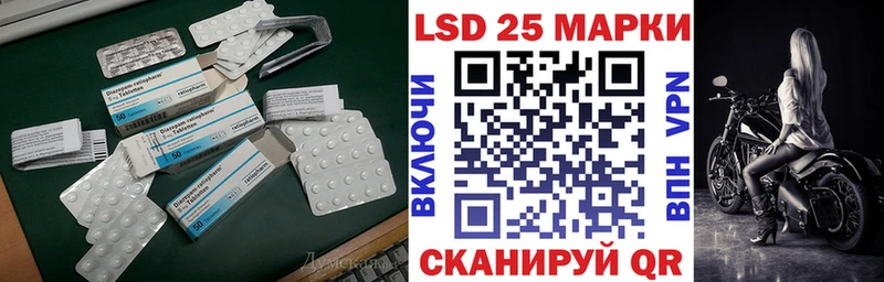 Лсд 25 экстази кислота  ссылка на мегу как войти  Ирбит 