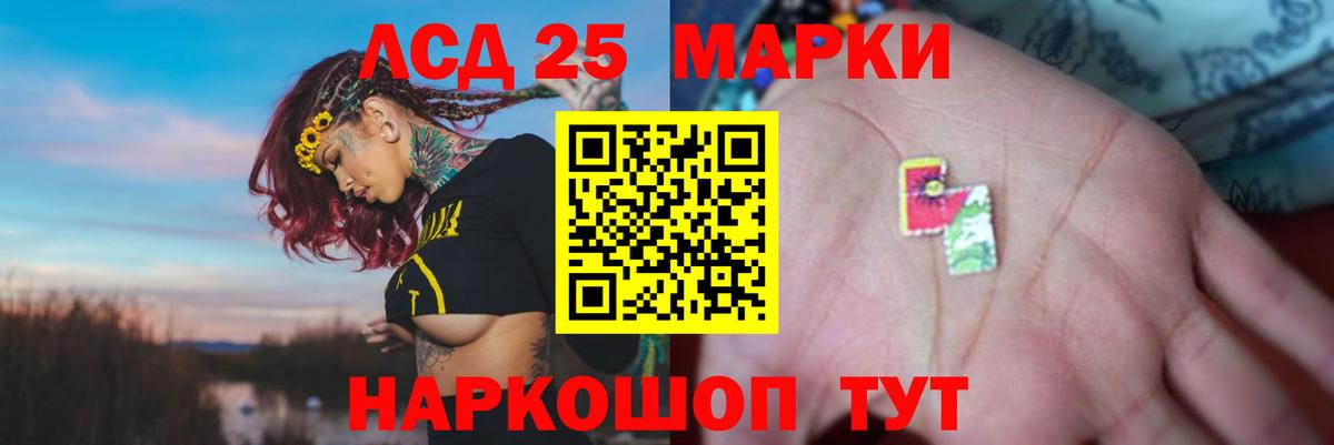 мега онион  ЛСД экстази кислота  Вход с VPN  ЛСД экстази ecstasy  Ирбит 