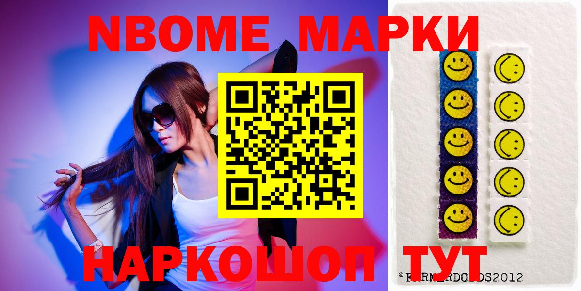 ЛСД экстази ecstasy Ирбит