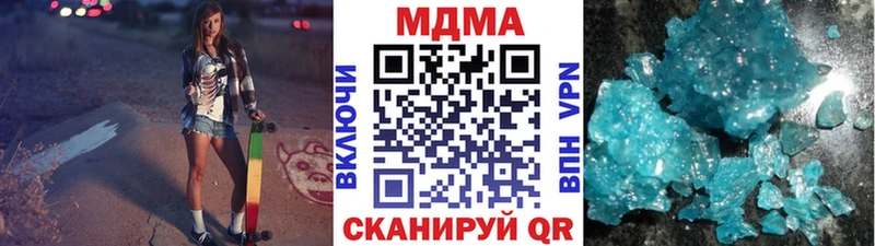 kraken маркетплейс купить цена Ирбит MDMA кристаллы