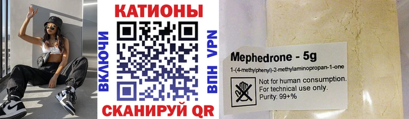 МЕФ VHQ ОМГ ОМГ вход Ирбит
