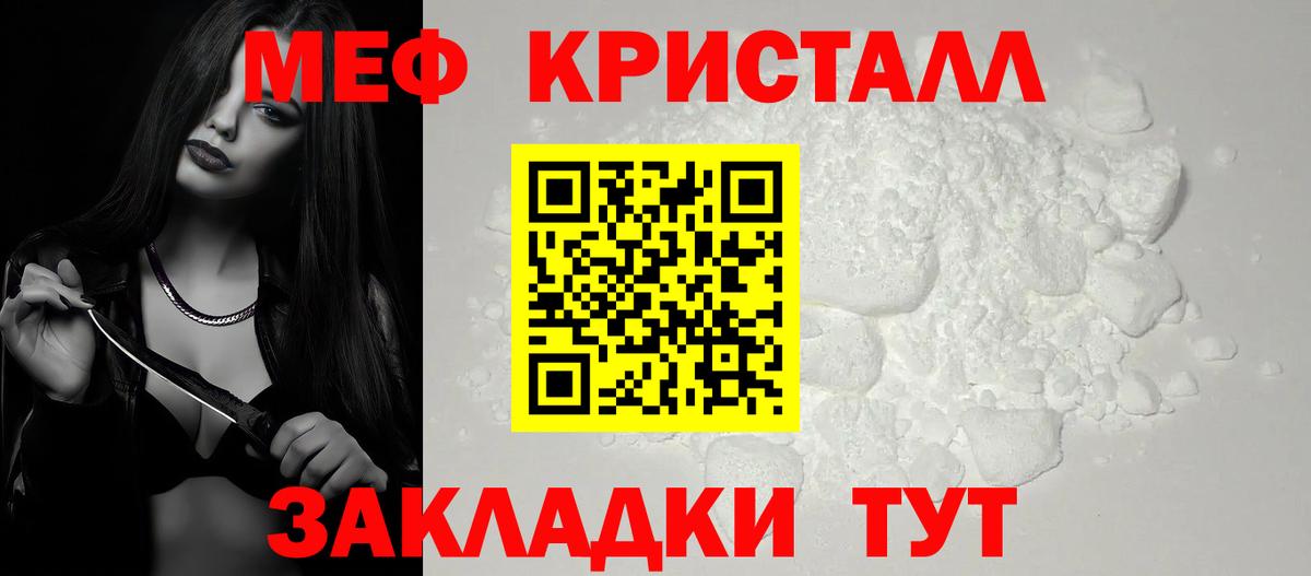 МЯУ-МЯУ VHQ  Вход с VPN  МЯУ-МЯУ  Ирбит 
