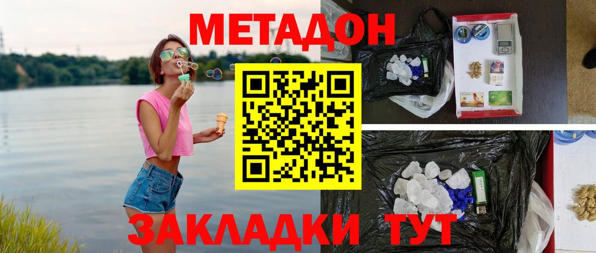 Ирбит  blacksprut вход  Вход с VPN  Метадон белоснежный  МЕТАДОН мёд 