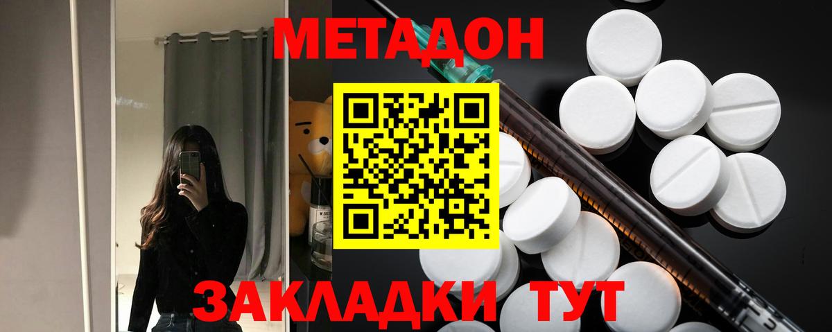 Ирбит  Вход с VPN  NBOMe  Меф МЯУ МЯУ кристаллы  МАРИХУАНА  Гашиш 
