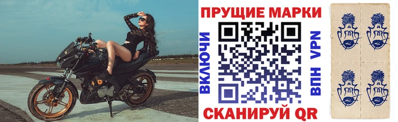 Марки N-bome 1500мкг  Ирбит 