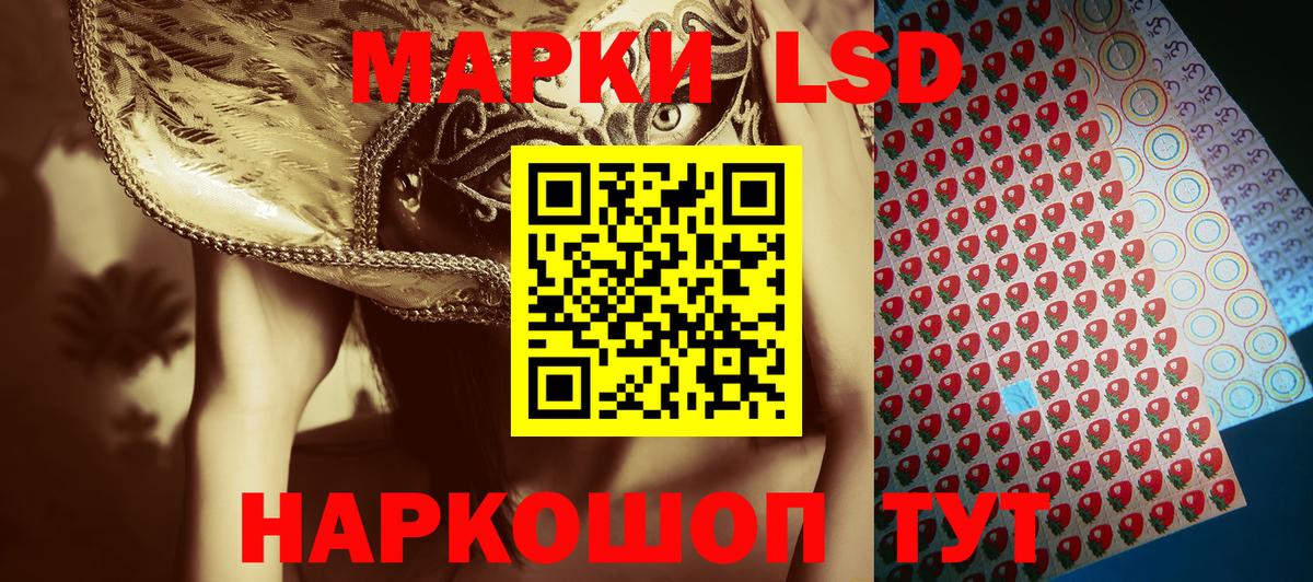 Марки 25I-NBOMe  Марки NBOMe 1,8мг  Ирбит  Вход с VPN  Марки NBOMe 1,8мг 