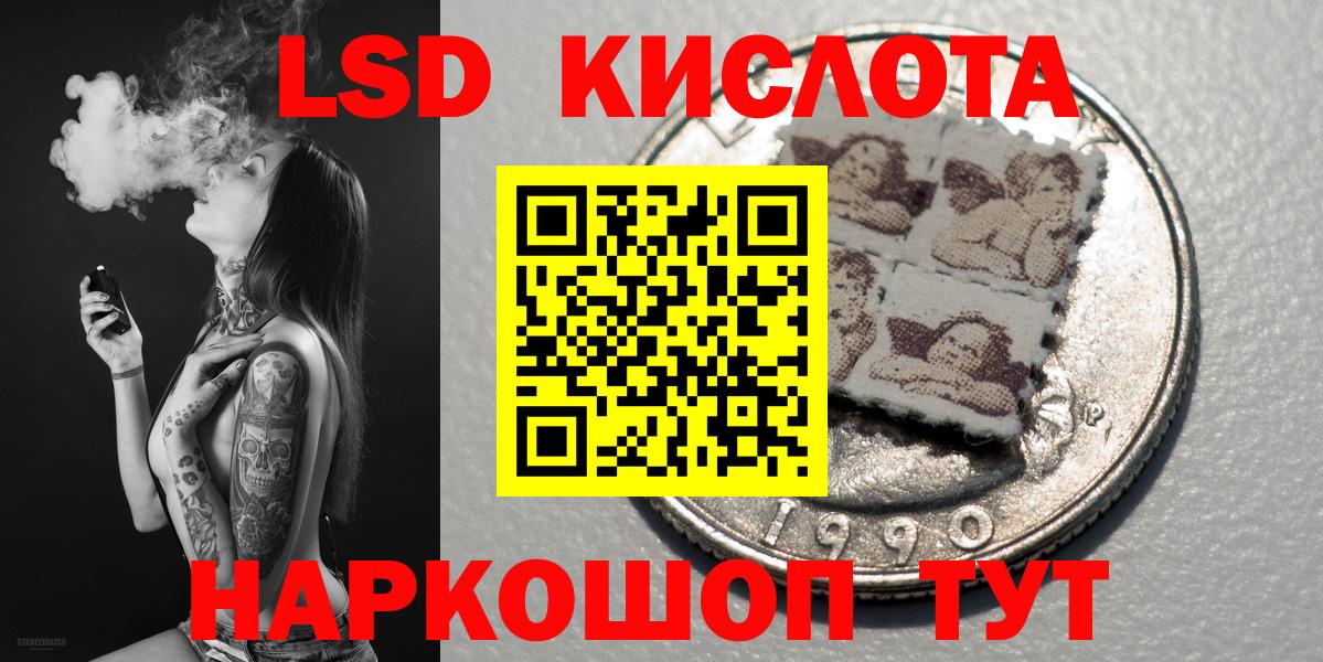 Марки N-bome 1500мкг Ирбит