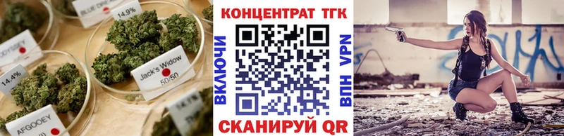 ТГК вейп  Ирбит 