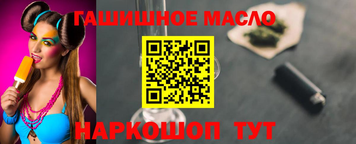 Дистиллят ТГК вейп  Вход с VPN  Ирбит 