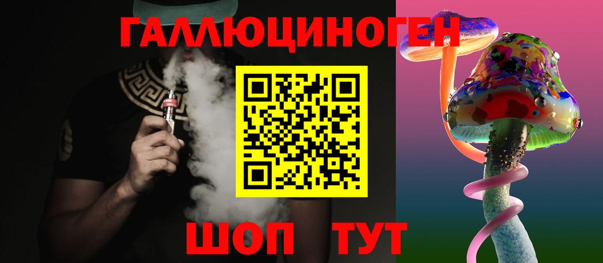 Псилоцибиновые грибы Psilocybine cubensis  Вход с VPN  Галлюциногенные грибы мухоморы  магазин продажи наркотиков  Ирбит 