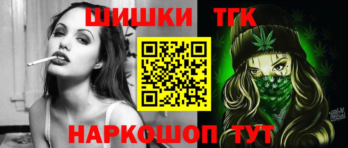 Конопля семена Ирбит