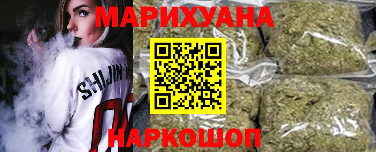 Ирбит  Марихуана OG Kush  Вход с VPN  Конопля White Widow  Шишки марихуана гибрид 